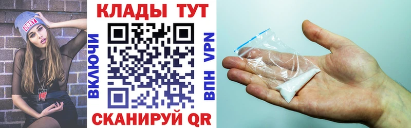 Наркота Котово Галлюциногенные грибы Амфетамин NBOMe Гашиш МЕФ