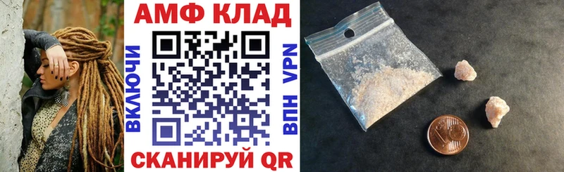Amphetamine Premium  нарко площадка телеграм  Котово 