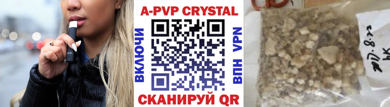 Alpha-PVP Crystall  Котово 