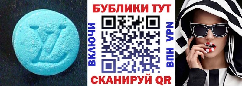 ЭКСТАЗИ TESLA  гидра   Котово 