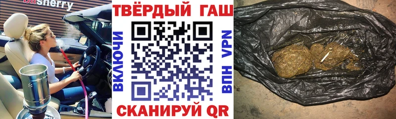 MEGA ТОР  Котово  ГАШ hashish 