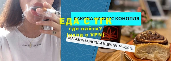 гидра Алексин