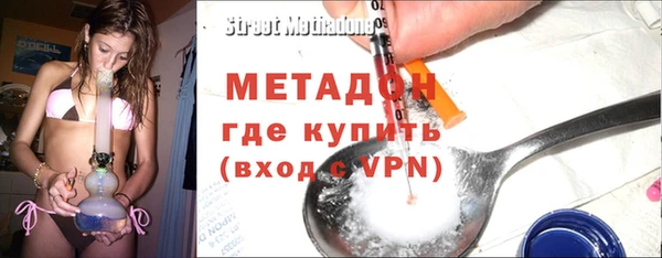 ALPHA PVP Абаза