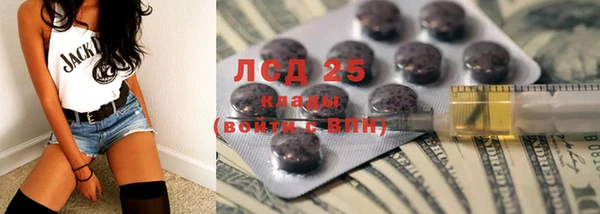 молекула духа Абдулино