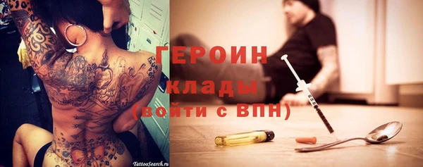 ALPHA PVP Абаза