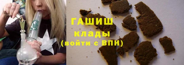 молекула духа Абдулино