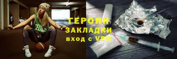 ALPHA PVP Абаза
