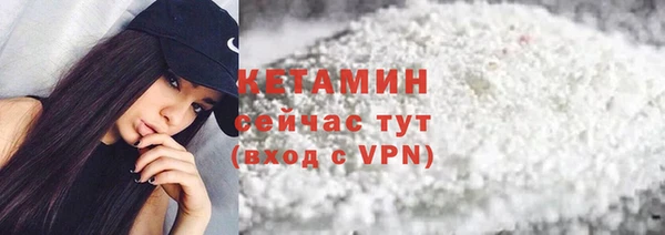 молекула духа Абдулино