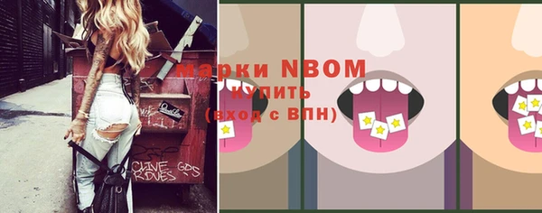 бутик Абинск