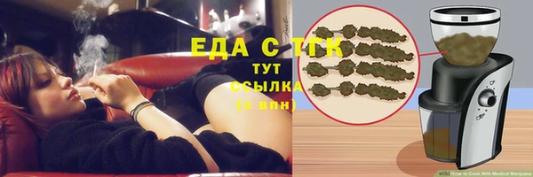 бутик Абинск