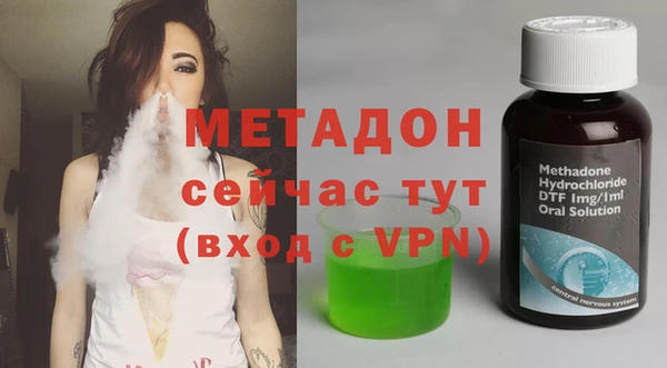 ALPHA PVP Абаза
