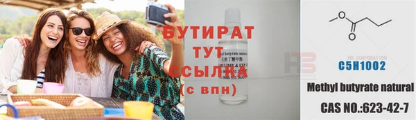 молекула духа Абдулино