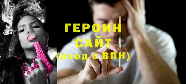 бутик Абинск