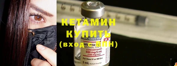 бутик Абинск