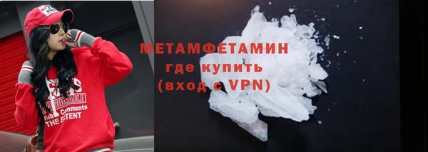 молекула духа Абдулино