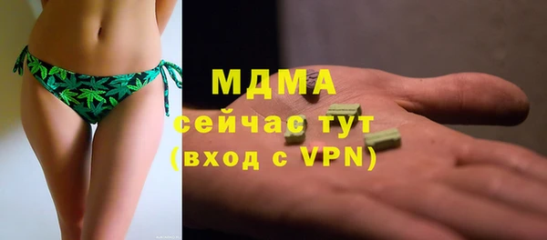 ALPHA PVP Абаза