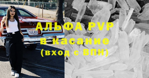 ALPHA PVP Абаза