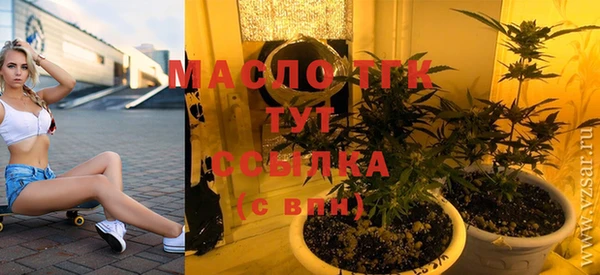 бутик Абинск