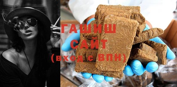 мефедрон Алексеевка