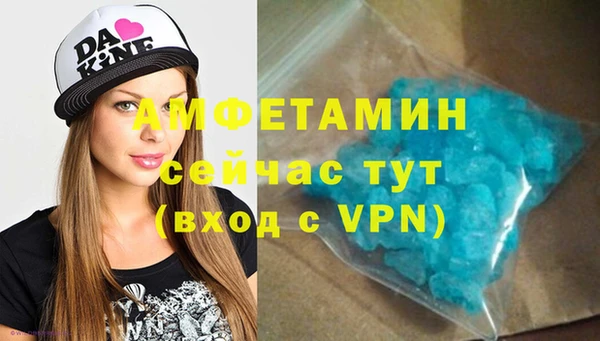 мефедрон Алексеевка