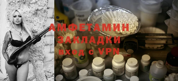 молекула духа Абдулино