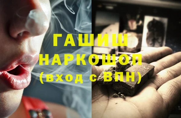 бутик Абинск