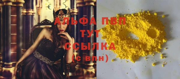 бутик Абинск
