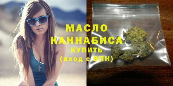 молекула духа Абдулино