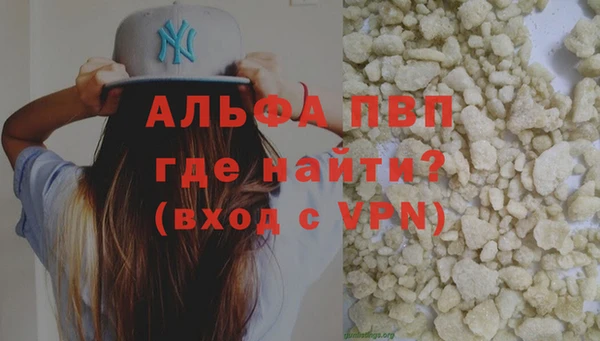 молекула духа Абдулино