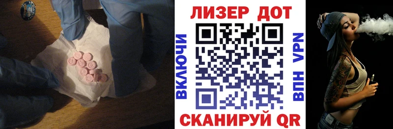 ЛСД экстази ecstasy  Котово 