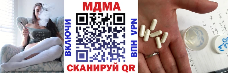 закладка  Котово  MDMA молли 