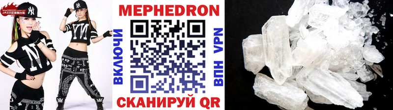 наркотики  Котово  МЯУ-МЯУ 4 MMC 