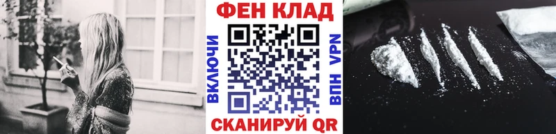 гидра как войти  Котово  Первитин витя 