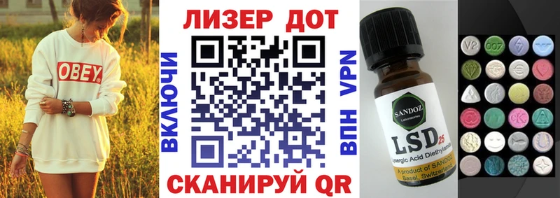 Марки 25I-NBOMe 1,5мг дарнет шоп Котово