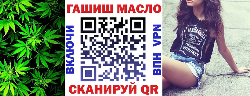 ТГК вейп  сайты даркнета состав  Котово  где купить  
